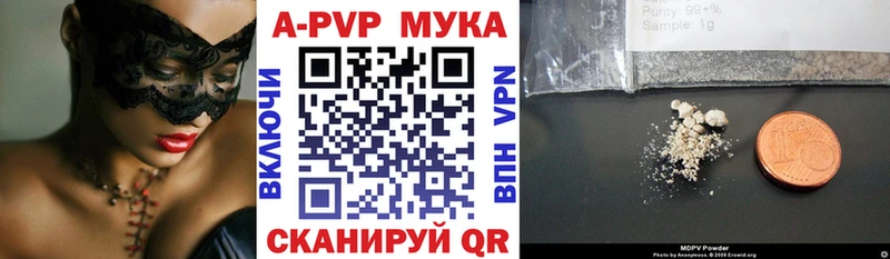 купить   Приморск  А ПВП СК КРИС 