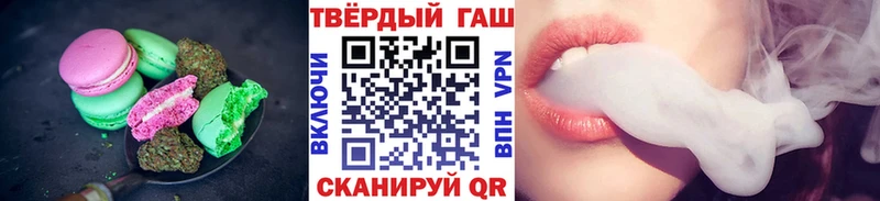 Печенье с ТГК марихуана  Приморск 