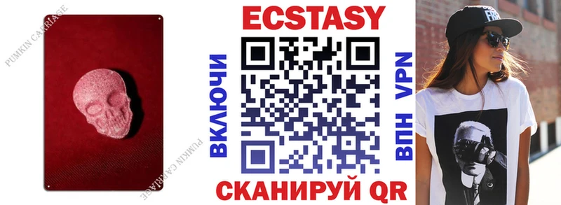 ОМГ ОМГ зеркало  Приморск  Ecstasy louis Vuitton 