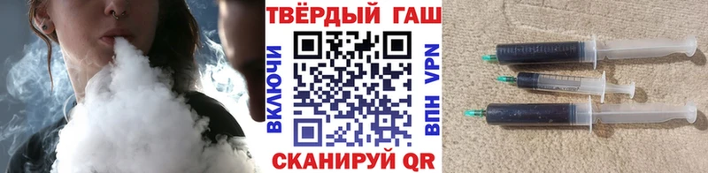 ГАШ VHQ  Приморск 