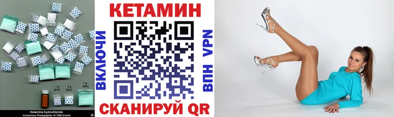 гидра как войти  Приморск  Кетамин ketamine 