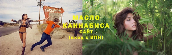 таблы Аркадак