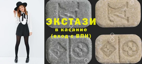 эйфоретик Армянск