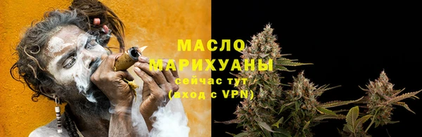 таблы Аркадак