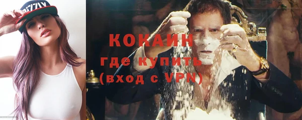 скорость Арсеньев