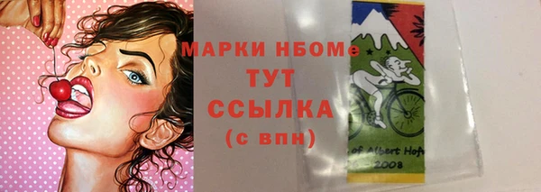 скорость Арсеньев