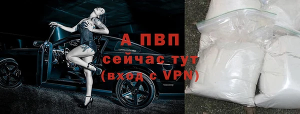 скорость Арсеньев