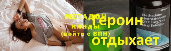 скорость Арсеньев