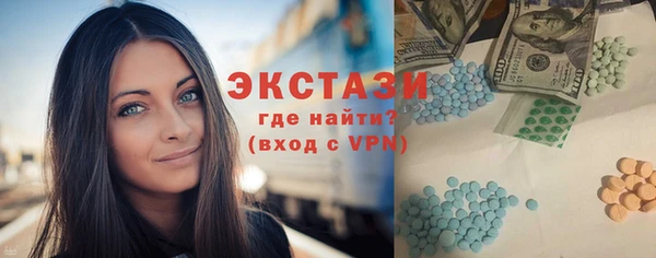 скорость Арсеньев