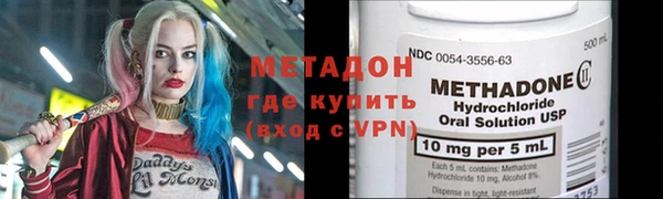 эйфоретик Армянск