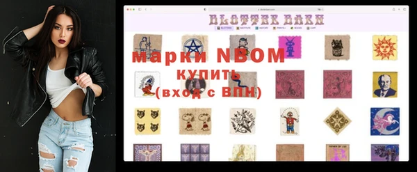эйфоретик Армянск