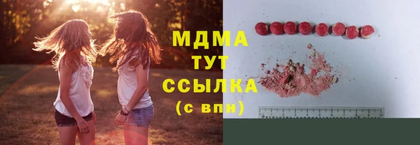 скорость Арсеньев