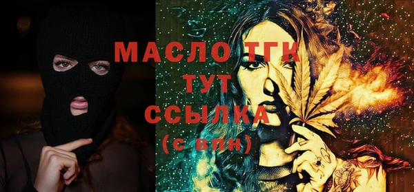 эйфоретик Армянск