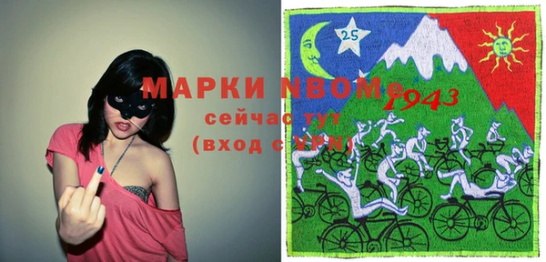 таблы Аркадак