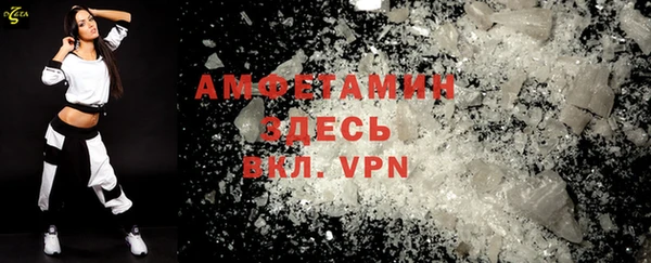 скорость Арсеньев