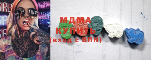 MESCALINE Зеленокумск