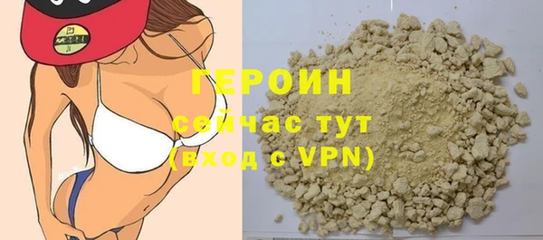 эйфоретик Армянск
