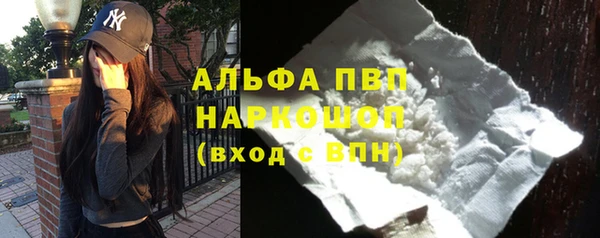 скорость Арсеньев