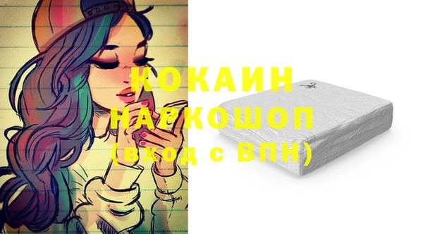 таблы Аркадак