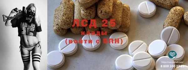 таблы Аркадак