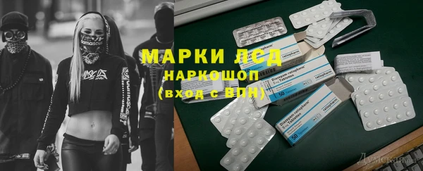 эйфоретик Армянск