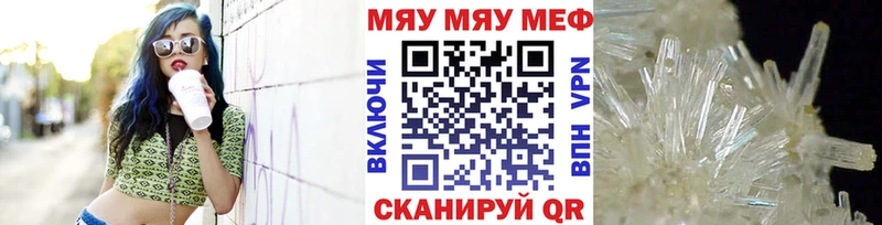 Мефедрон 4 MMC  Приморск 