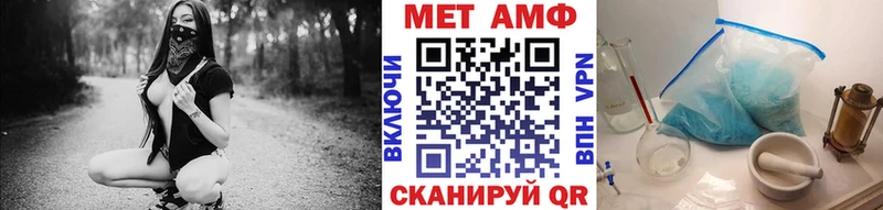 Метамфетамин винт  площадка Telegram  Приморск 