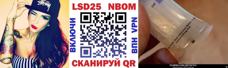 Марки NBOMe 1,5мг  кракен зеркало  Приморск 