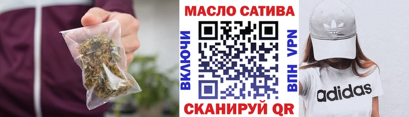 darknet как зайти  мега онион  Приморск  купить наркотики сайты  Дистиллят ТГК Wax 