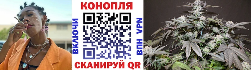 МАРИХУАНА Ganja  где можно купить наркотик  Приморск 